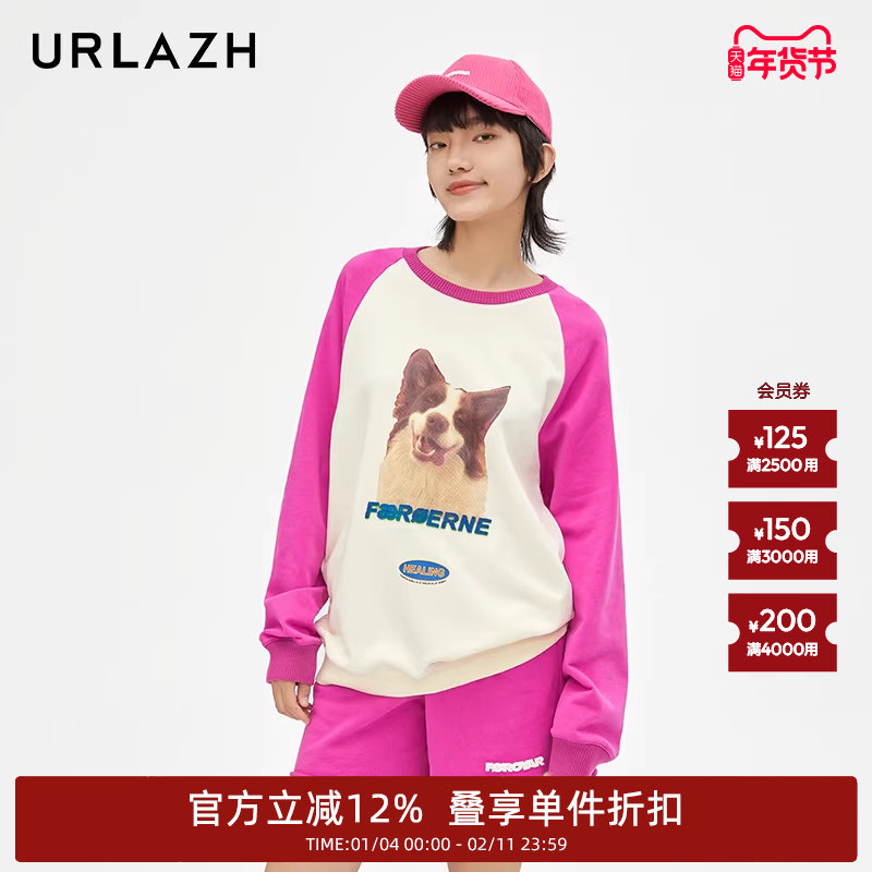 URLAZH有兰新款玫粉色复古宽松圆领绣印长袖卫衣女JM3SW04,女装/女士精品,卫衣/绒衫,淘宝优惠券,粉丝福利购,淘宝优惠卷