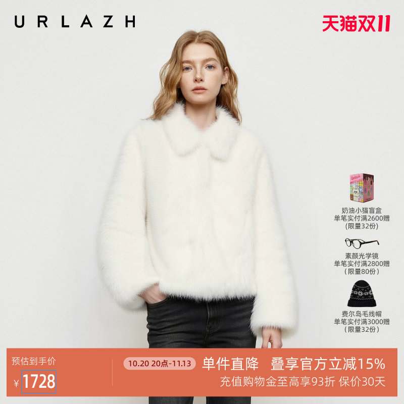 URLAZH有兰2026秋冬新款简约气质白色翻领正肩短款休闲环保皮草女