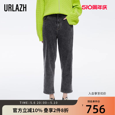 urlazh/有兰复古烟灰高腰牛仔裤