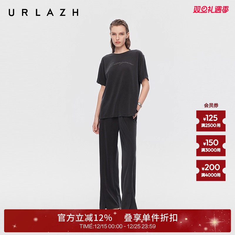 urlazh/有兰简约百搭直筒休闲裤