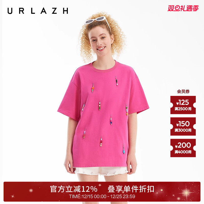 urlazh/有兰玫红糖豆T