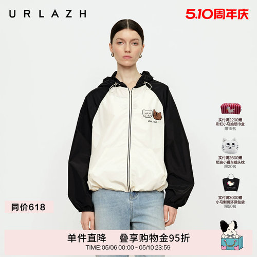 有兰U等等黑白拼色连帽外套