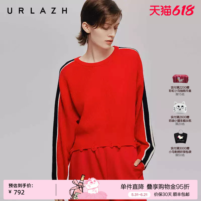 URLAZH有兰秋季新款复古红慵懒风宽松圆领破洞短款针织套头毛衣女