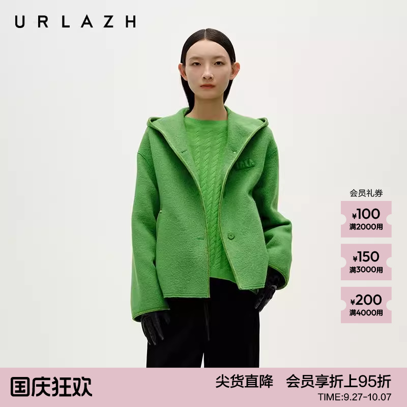 有兰草绿色短款连帽大衣