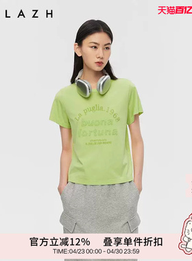 URLAZH有兰春季新款清新黄绿色圆领合身正肩字母绣花短袖T恤上衣