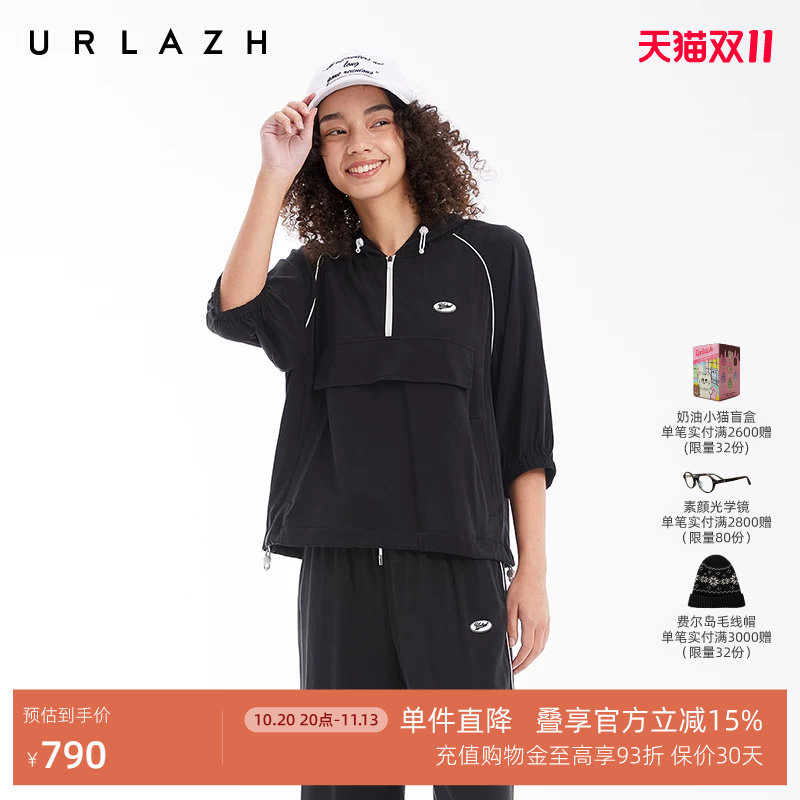 URLAZH有兰夏季新款简约铜氨轻运动上衣套头衫中袖连帽休闲外套女