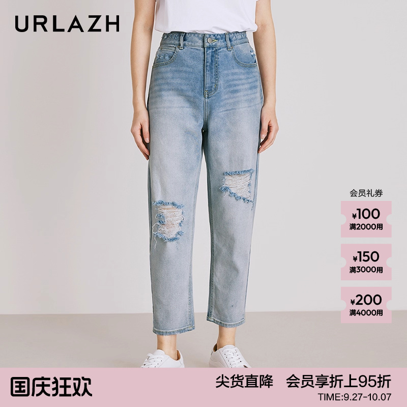 urlazh/有兰潮cool牛仔长裤