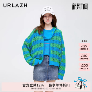 URLAZH有兰新款 女 复古蓝绿条纹气质纯棉宽松拉链廓形镂空针织开衫