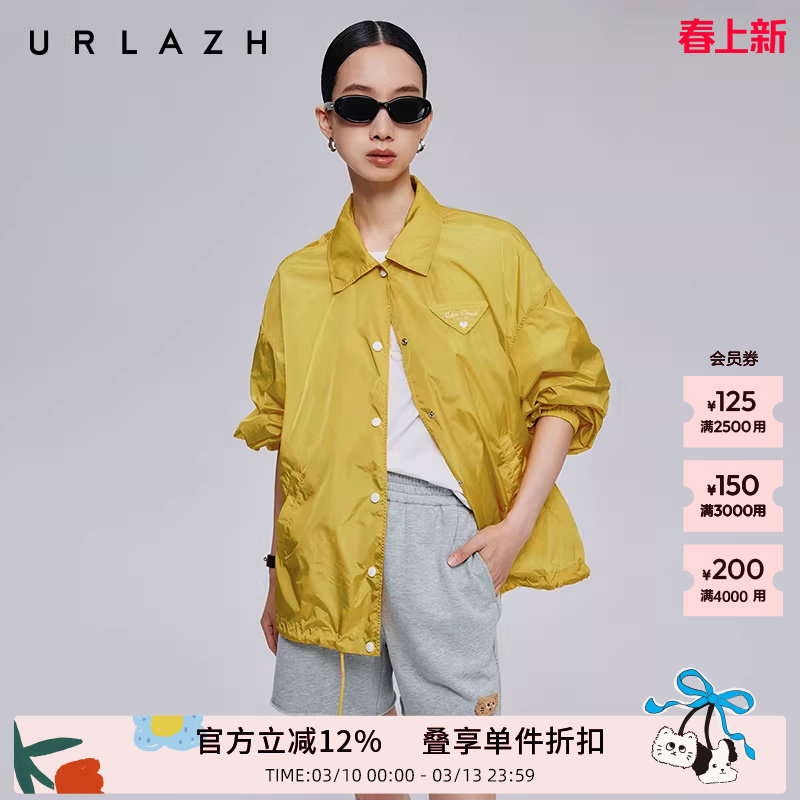 URLAZH有兰秋季新款亮眼VC柠檬黄简约纯色宽松休闲落肩翻领外套女