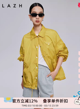 URLAZH有兰秋季新款亮眼VC柠檬黄简约纯色宽松休闲落肩翻领外套女