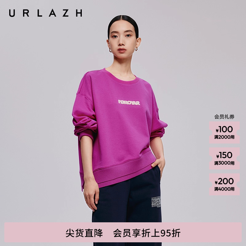 URLAZH有兰火龙果色不规则卫衣