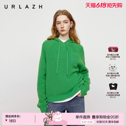 有兰复古绿插肩袖连帽毛衣