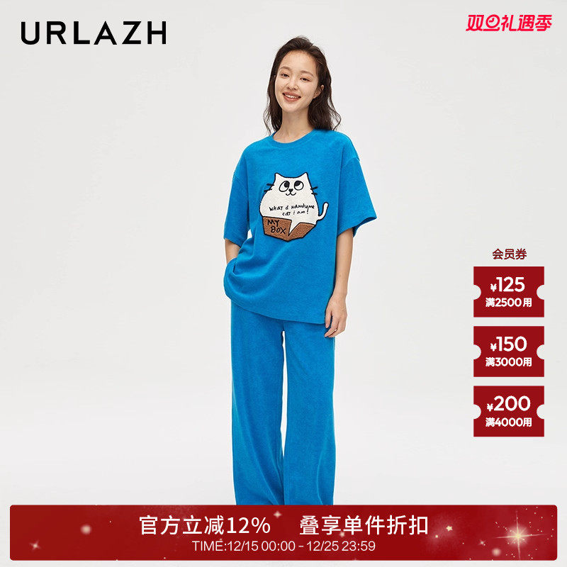 urlazh/有兰孔雀蓝毛圈针织裤子