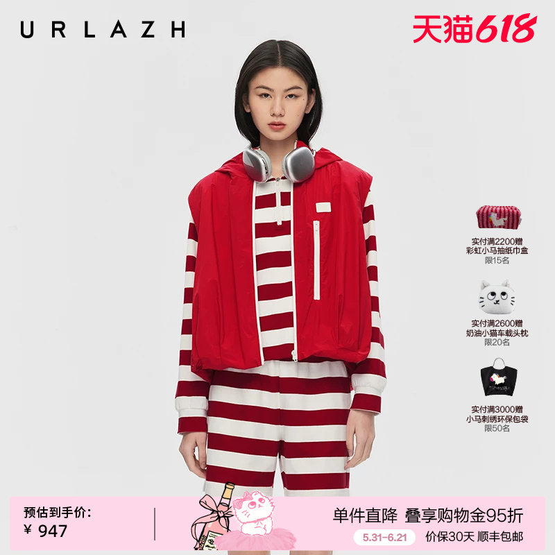 URLAZH有兰春季新款番茄红立领宽松短款无袖运动连帽气球马甲外套