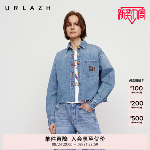 urlazh/有兰复古水洗蓝牛仔外套