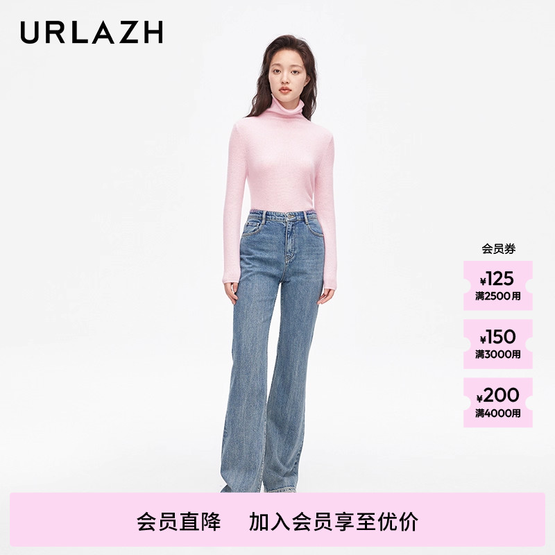 urlazh/有兰复古微喇牛仔裤