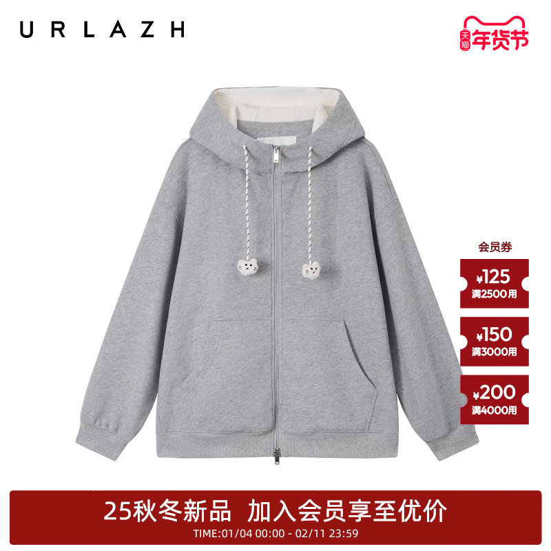 URLAZH有兰2025冬季新款复古夹花灰亮闪闪加绒宽松落肩连帽外套女