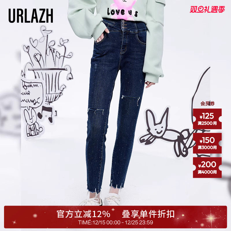 urlazh/有兰复古破洞牛仔裤