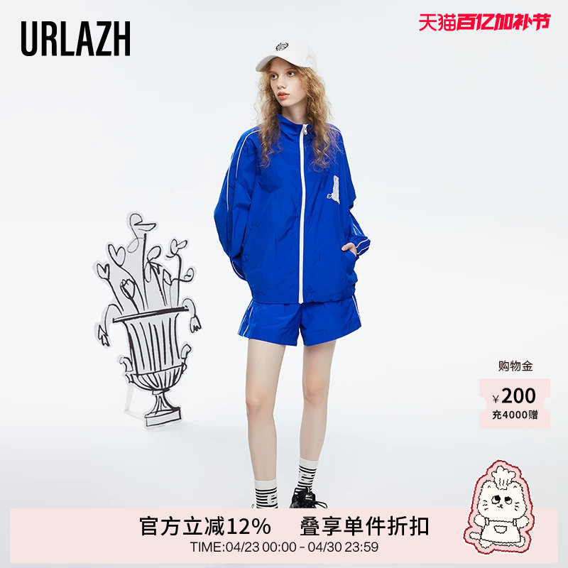 URLAZH有兰春秋新款复古宝蓝色显白运动短裤宽松直筒休闲裤女