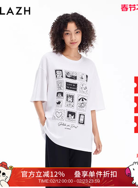 URLAZH有兰新款白色简约休闲印花宽松短袖T恤女LM3TE05