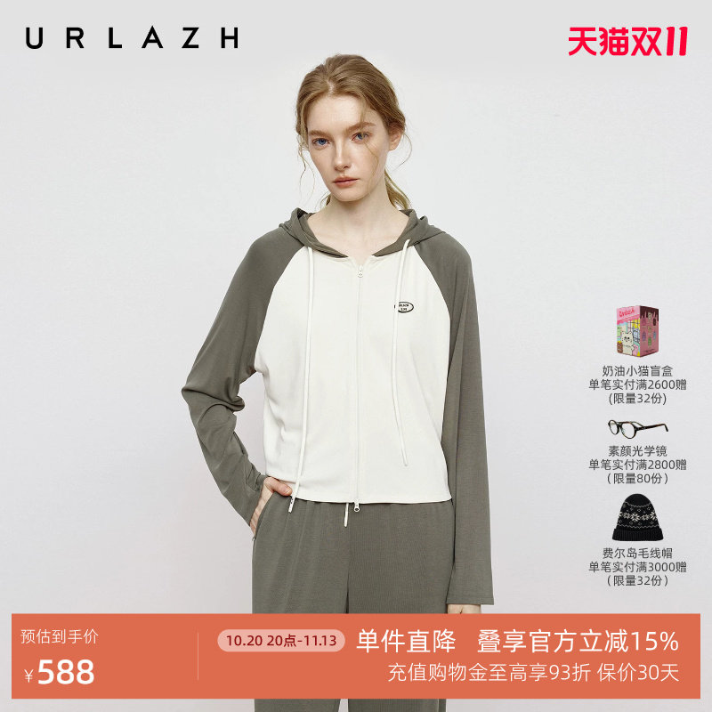 URLAZH有兰秋季新款松弛复古风清爽橄榄绿撞色插肩袖短款连帽外套