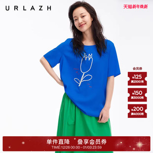 上衣T女 克莱因蓝郁金香植绒印花圆领真丝短袖 URLAZH有兰夏季 新款