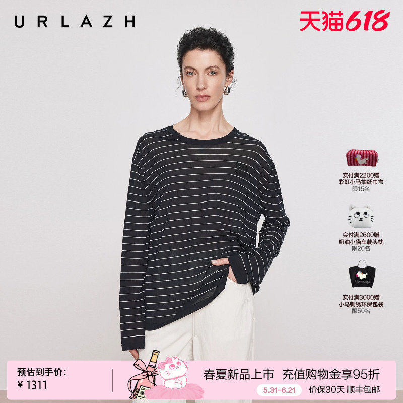 商场同款URLAZH有兰2026夏季新款轻薄藏青色简约松弛感条纹罩衫女