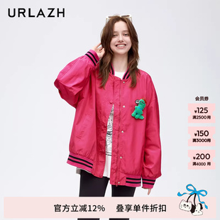 URLAZH有兰新款 粉红色显白复古廓形休闲重工棒球外套女 甜酷时尚