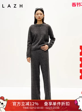 URLAZH有兰冬季新款慵懒风灰色简约百搭宽松羊毛直筒休闲裤长裤女