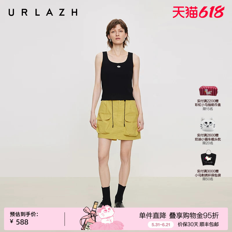 URLAZH有兰夏季新款甜酷风日落黄元气减龄户外微A工装短款裙裤女