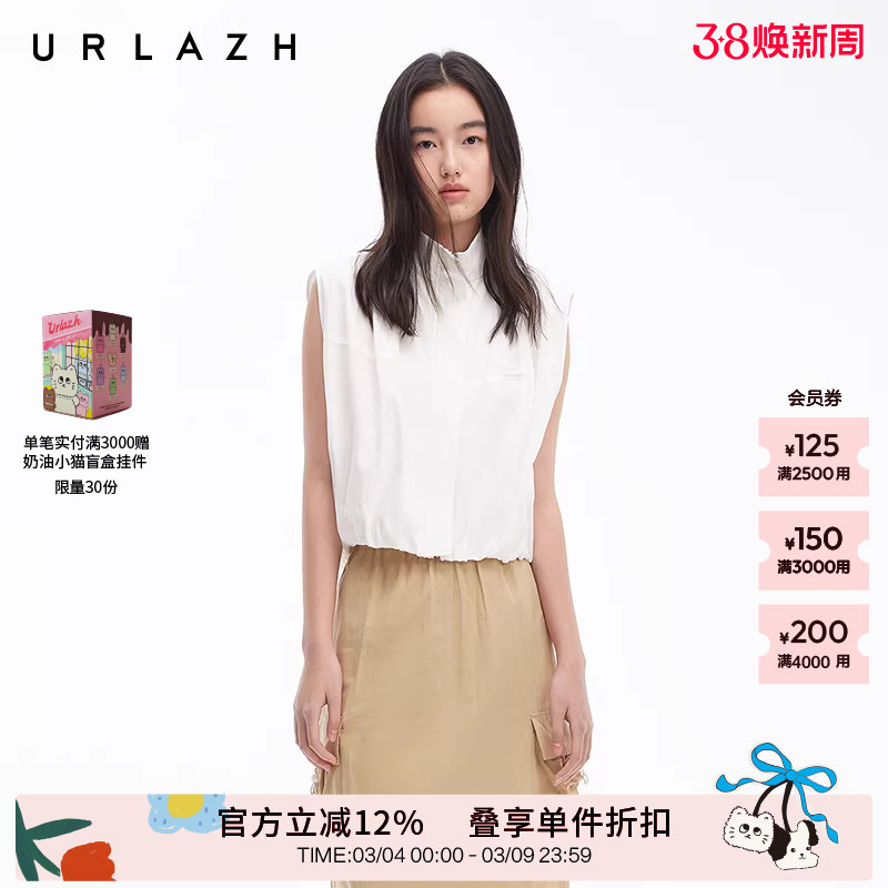 URLAZH有兰夏季新款简约设计感花苞式白色工装无袖马甲外套女