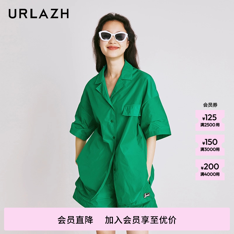 urlazh/有兰幸运绿衬衫
