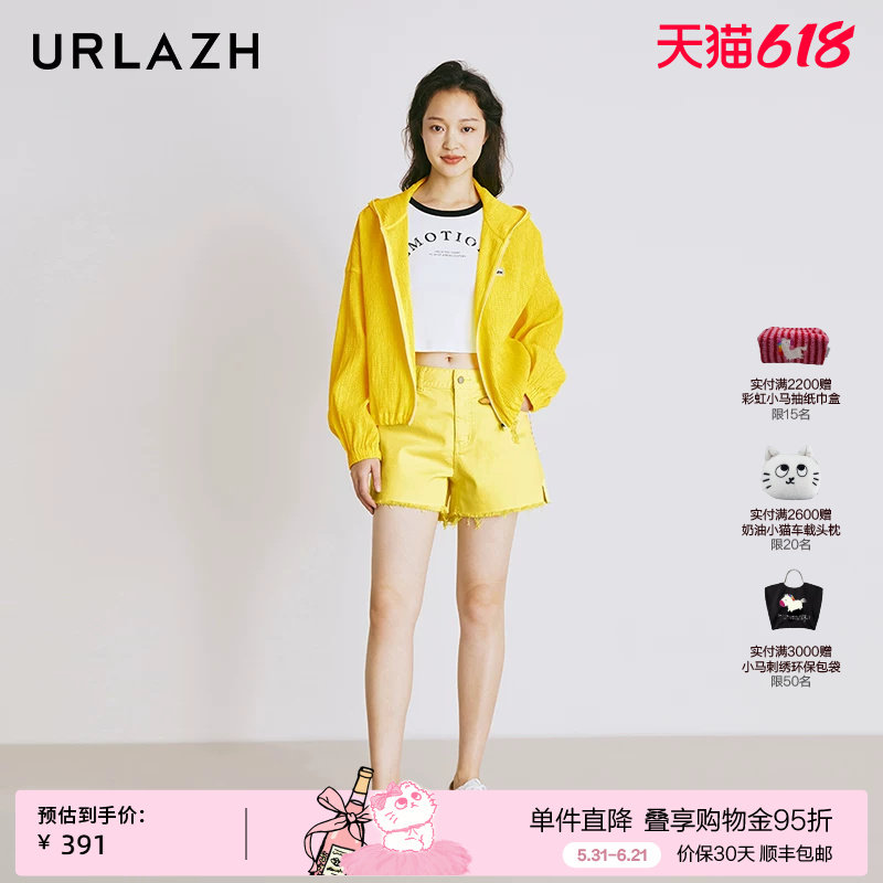 URLAZH有兰夏季新款时尚柠檬黄休闲宽松直筒高腰毛边牛仔短裤女