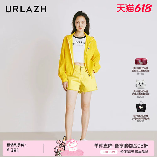 urlazh/有兰柠檬黄牛仔短裤