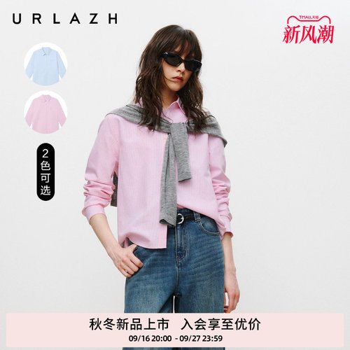 有兰休闲直筒字母绣花条纹衬衫