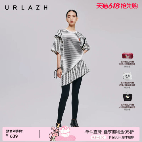 URLAZH有兰萌趣条纹连衣裙