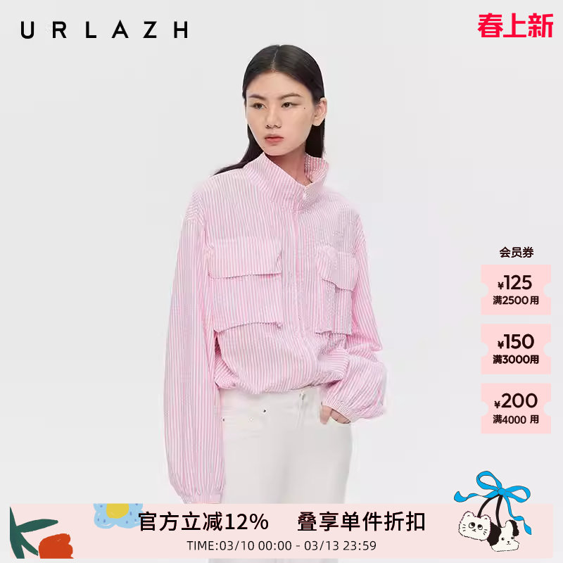 商场同款URLAZH有兰2025秋季新款慕斯粉条纹小短款夹克外套女