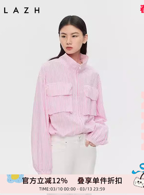 商场同款URLAZH有兰2025秋季新款慕斯粉条纹小短款夹克外套女