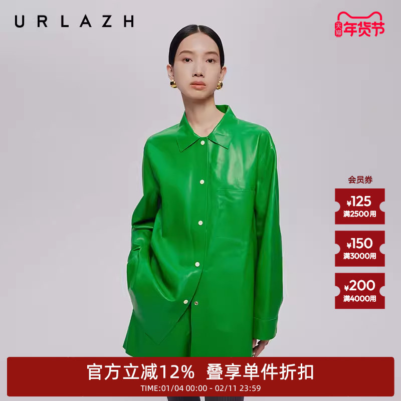 URLAZH有兰秋季新款正绿潮感百搭休闲衬衫式落肩长袖皮衣外套女,女装/女士精品,皮衣,淘宝优惠券,粉丝福利购,淘宝优惠卷