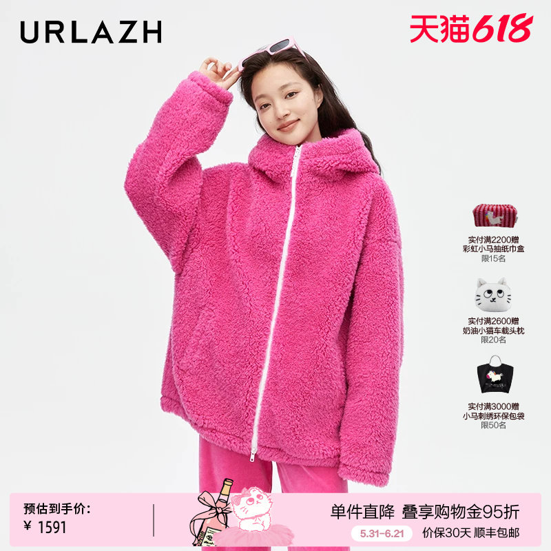 URLAZH有兰新款玫红色气质宽松毛呢大衣外套女LM4TC06