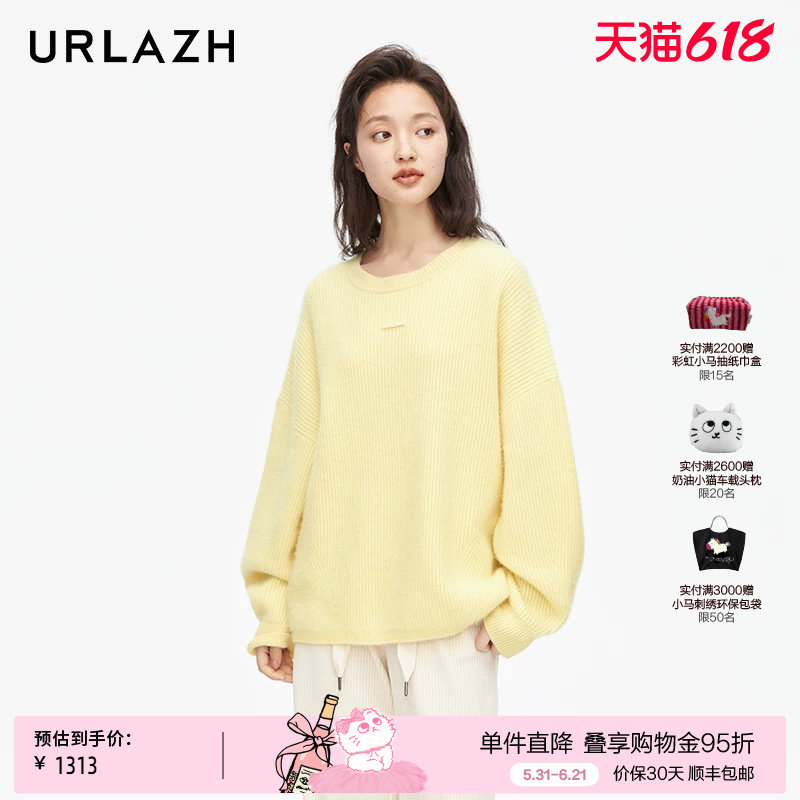 URLAZH有兰新款奶黄色温柔羊绒舒适慵懒宽松针织毛衣女JM4KT02