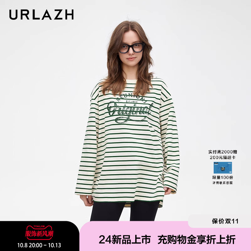 商场同款URLAZH有兰2024春季新款复古条纹休闲宽松纯棉长袖T恤女