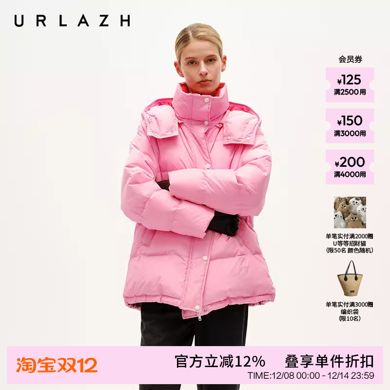 有兰草莓粉连帽羽绒服