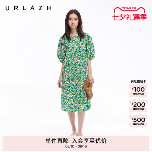 URLAZH有兰度假风郁金香连衣裙