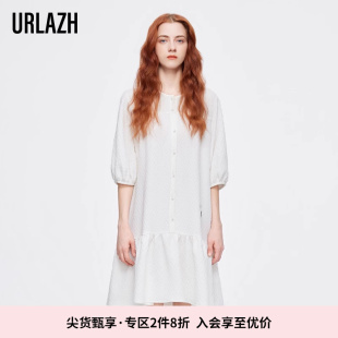 型3D提花短袖 URLAZH有兰夏季 新款 洋气白色简约A字版 连衣裙女