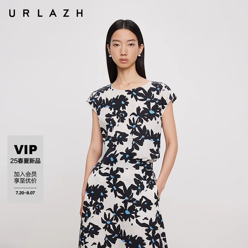 urlazh/有兰氛围感雏菊印花T恤
