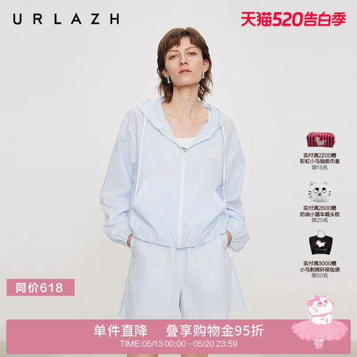 有兰蓝白条纹泡泡纱连帽短外套