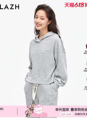 URLAZH有兰新款灰色休闲宽松长袖运动连帽卫衣女IM3SW88