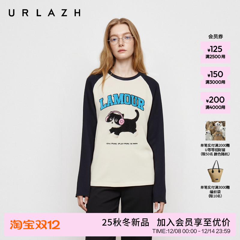 有兰U等等插肩袖拼色长袖T