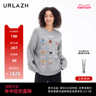 商场同款 慵懒宽松休闲针织毛衣女 URLAZH有兰新款